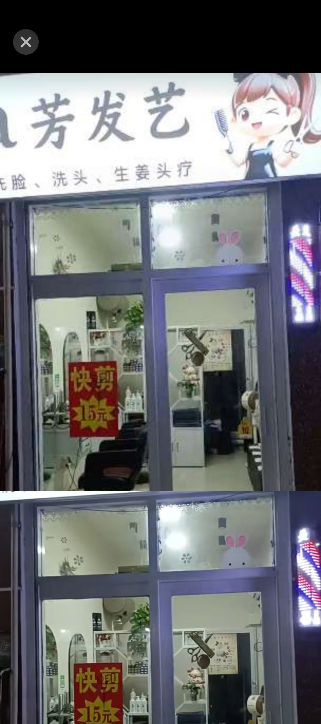 国内开店学员故事
