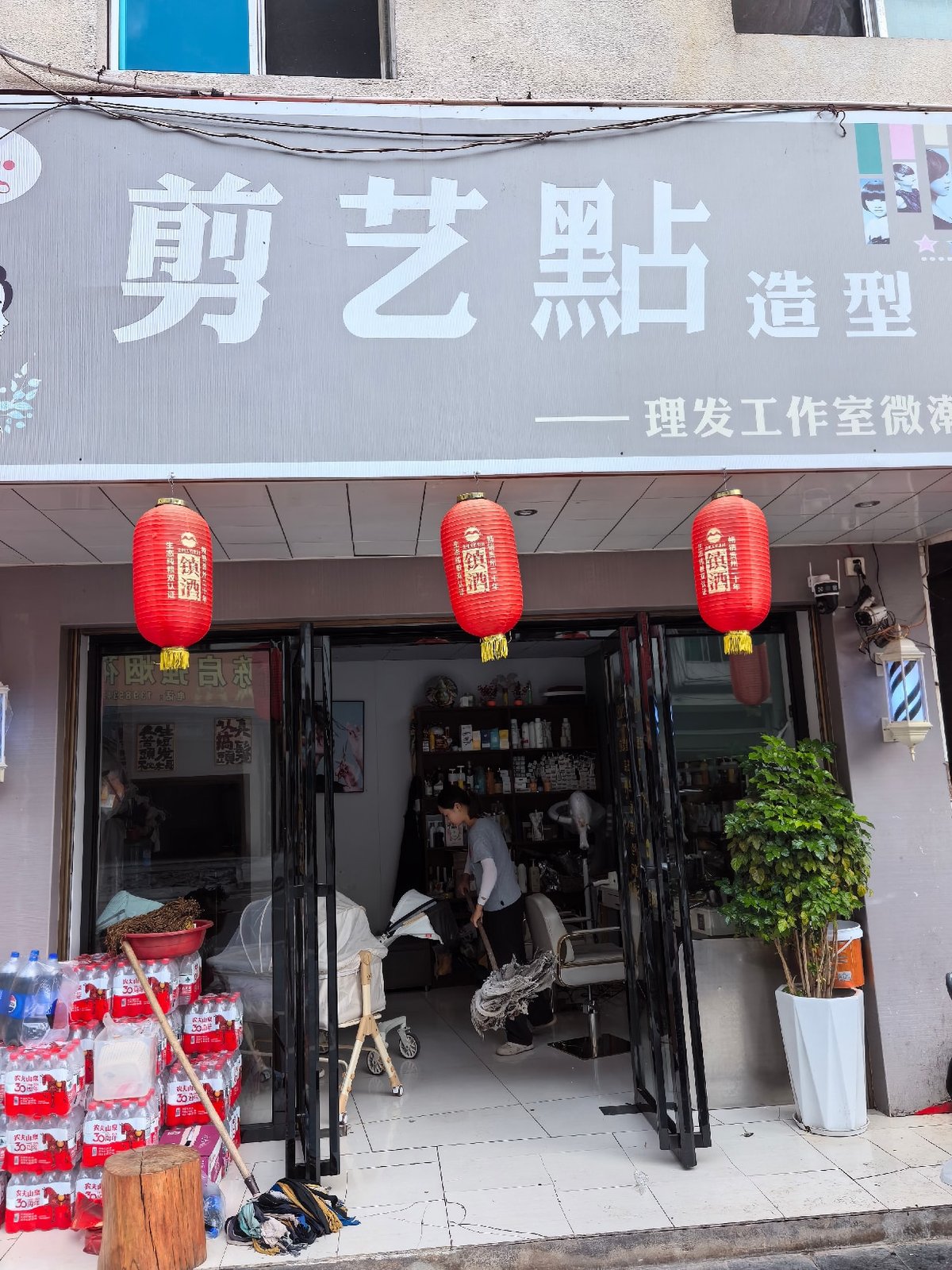 肖伟琼在江苏苏州开设的肖肖理发店