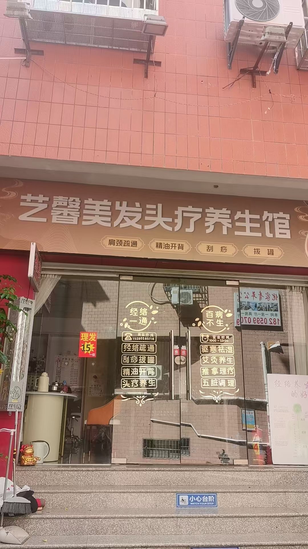 罗如辉在厦门杏林村开设的城市快剪