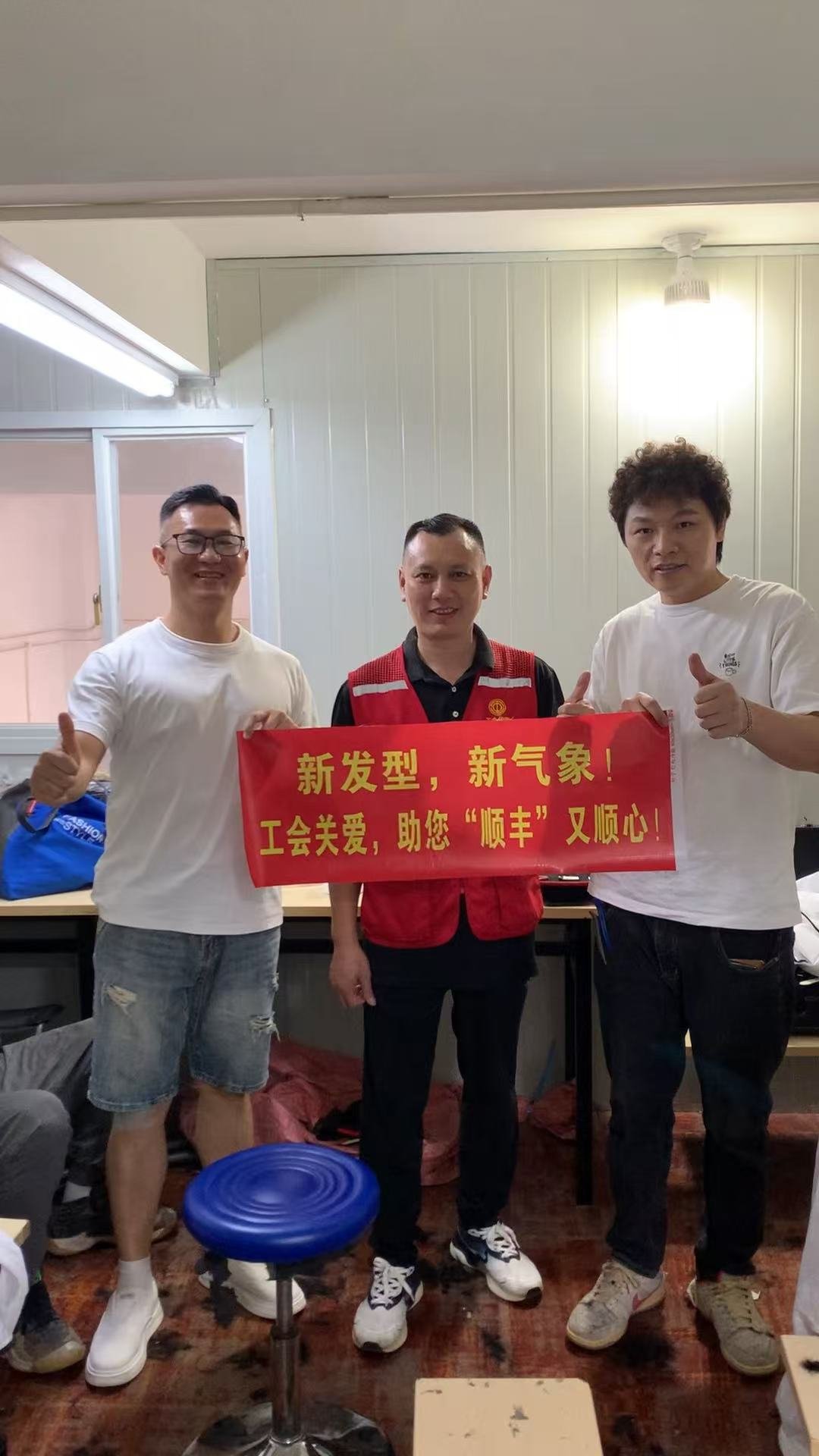 店长运营班案例分析与讨论