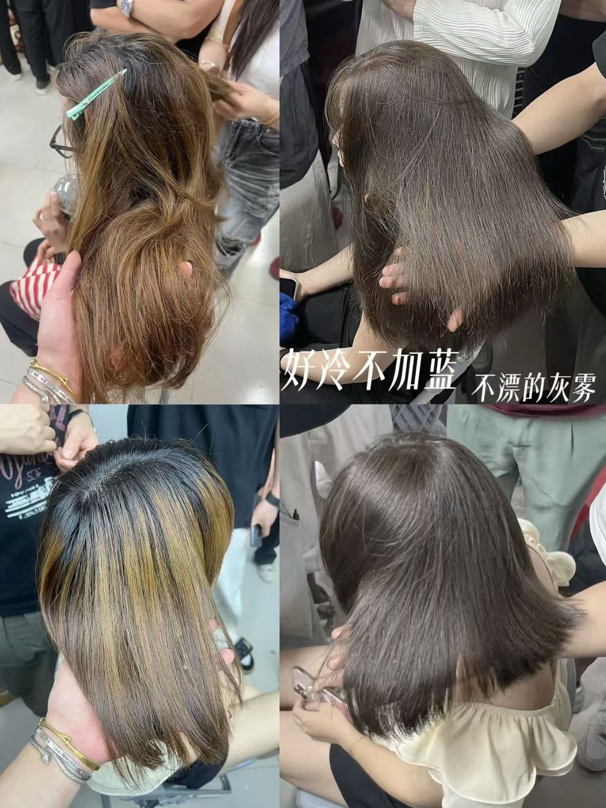 学员发型改造前后对比作品