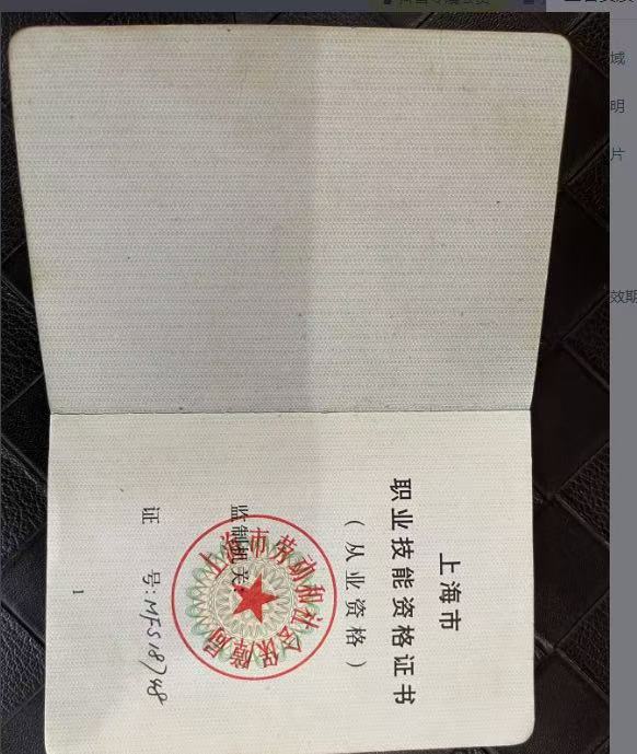 资质证书02