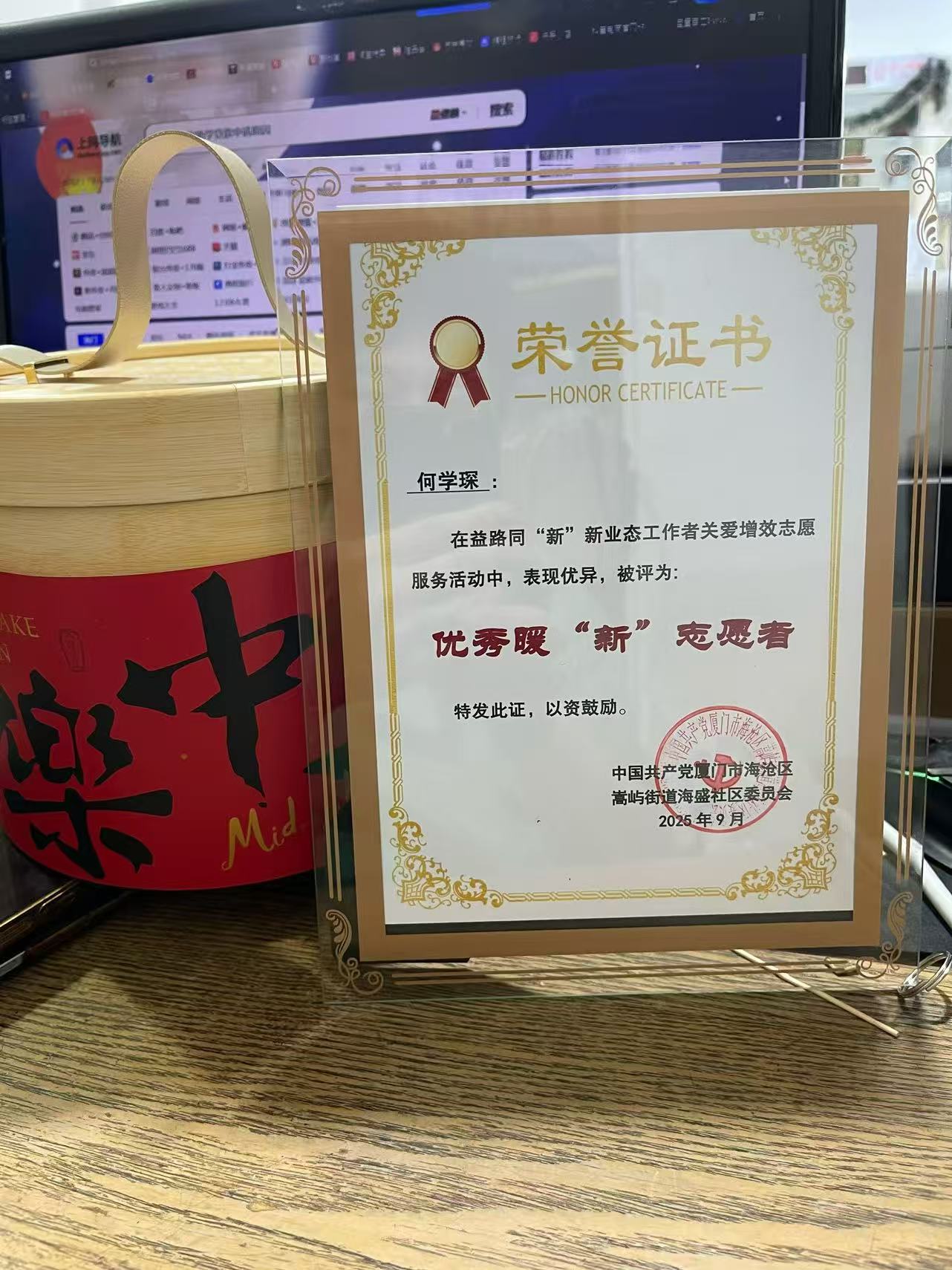 资质证书08