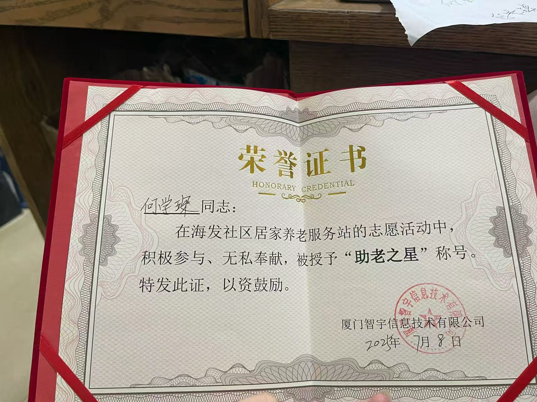 资质证书09