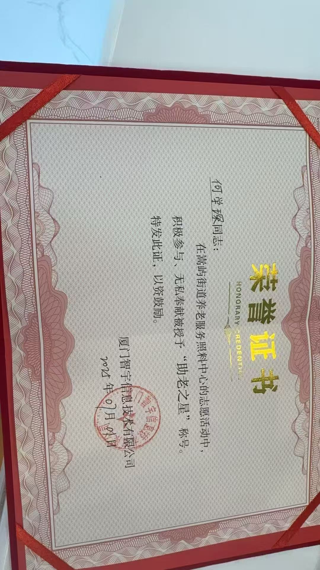 资质证书10